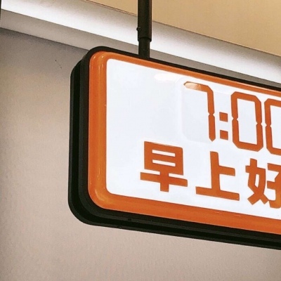 铁锋FurryQQ群介绍